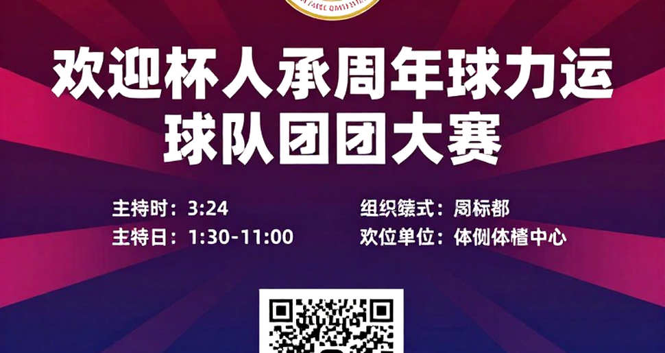 An Se-young và năm kỷ lục ở Asian Games 2026: Khi người số một tự viết lại định nghĩa thống trị