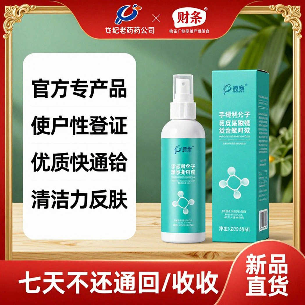 Jemma Reekie phá kỷ lục mile đường châu Âu mới sau chấn thương sọ não